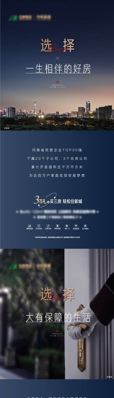 源文件下载【系列价值配套卖点】编号：95140011297798137
