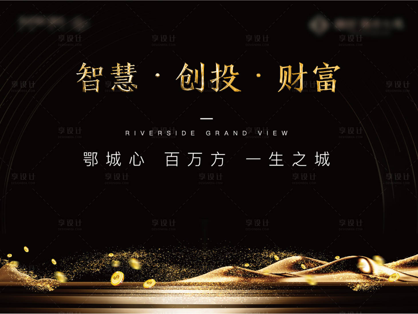 源文件下载【银行】编号：17360010861923707