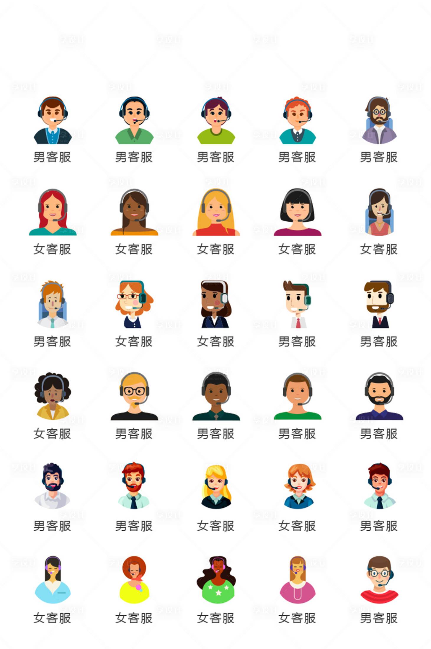 源文件下載【享設計】搜索編號：52030010961507196【地產職業常規icon圖標】