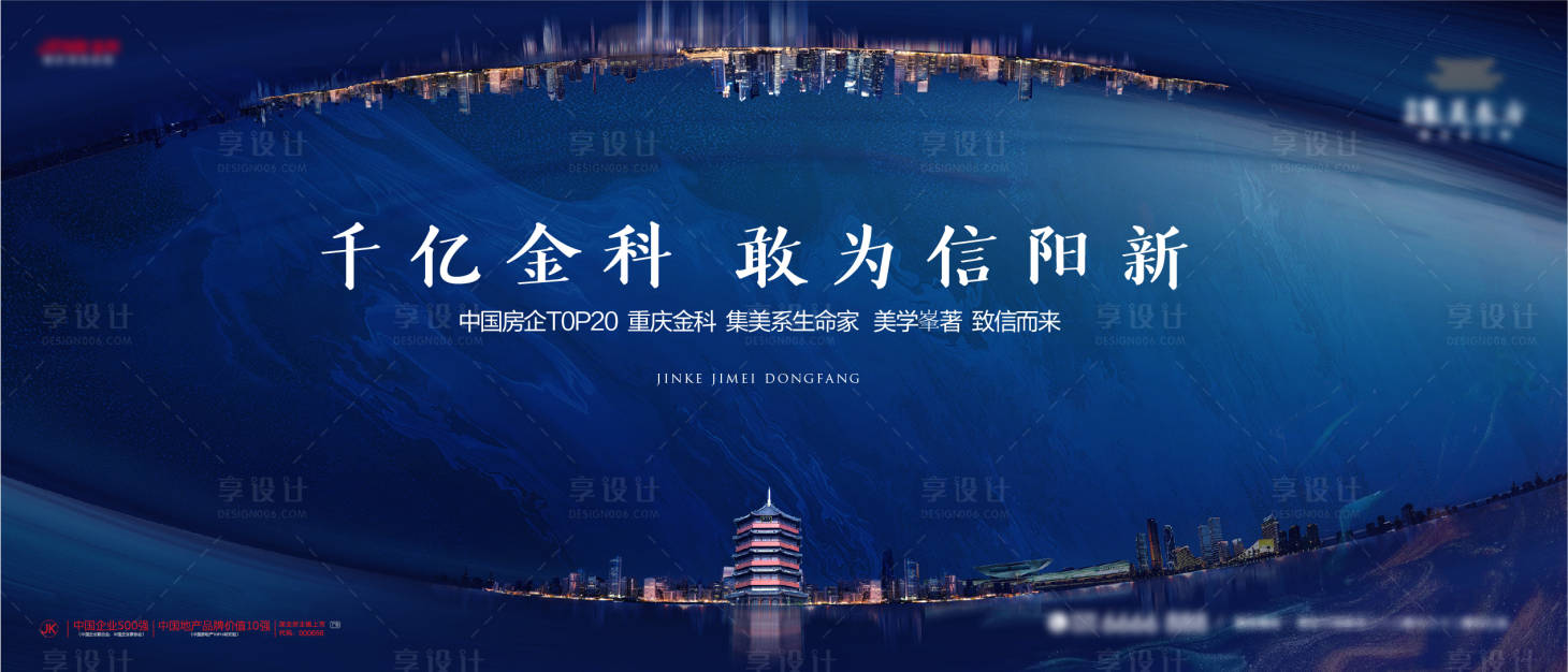 源文件下載【享設計】搜索編號：29710010887473285【主畫面】