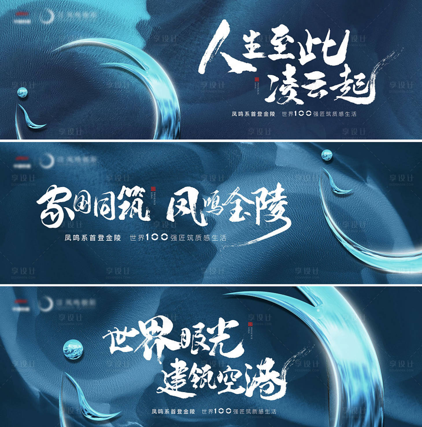 源文件下载【享设计】搜索编号：75350011018677797【地产提案质感高端系列背景板】