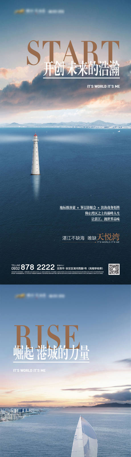 源文件下载【享设计】搜索编号：31110010873621349【商务地产海报】