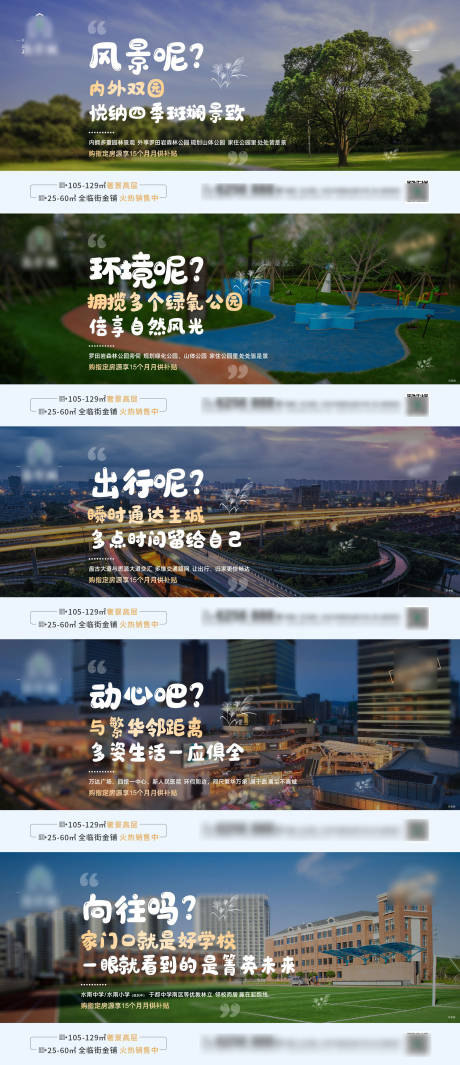 源文件下载【地产价值单系列微单】编号：42110011008315165