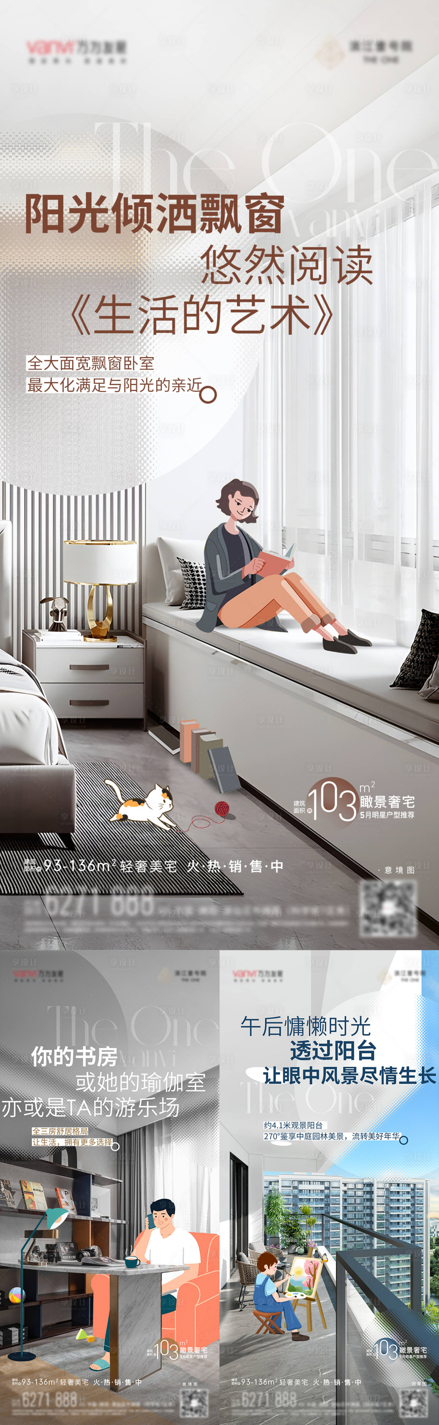 源文件下载【户型价 】编号：68200010918868218