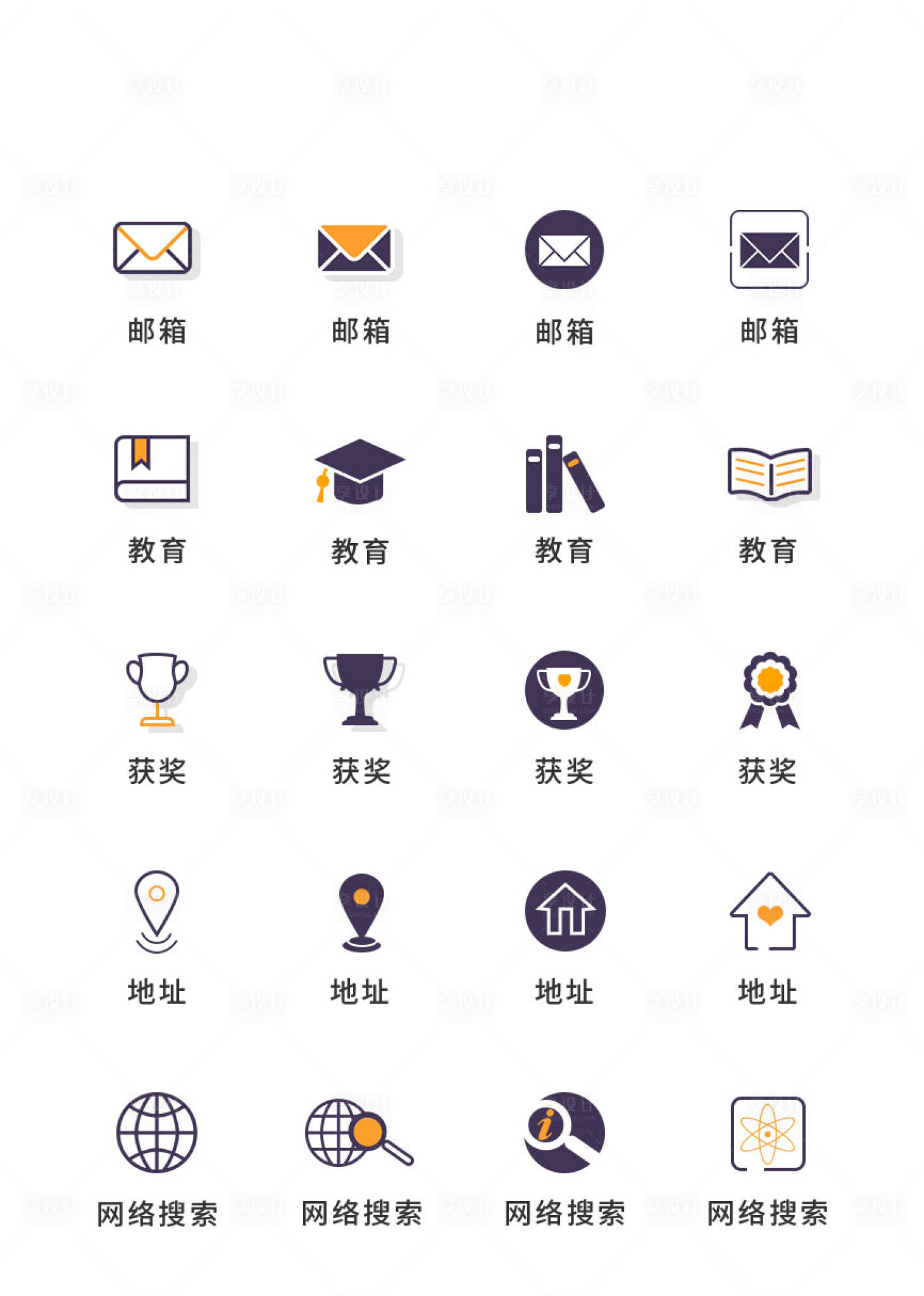 源文件下载【UI图标网页ICON图标】编号：20220731184337021