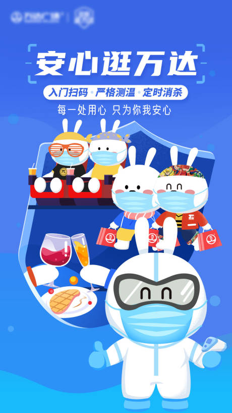 源文件下載【安心逛商場】編號：73420010840192057