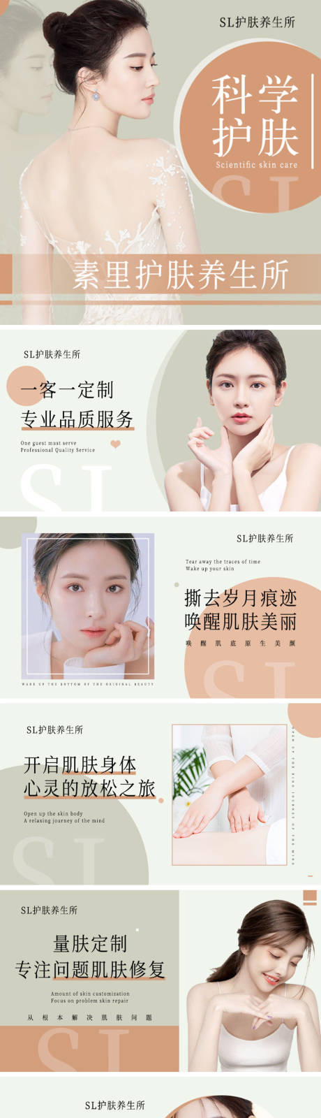 源文件下载【美容美业美团点评banner】编号：20220709143509508