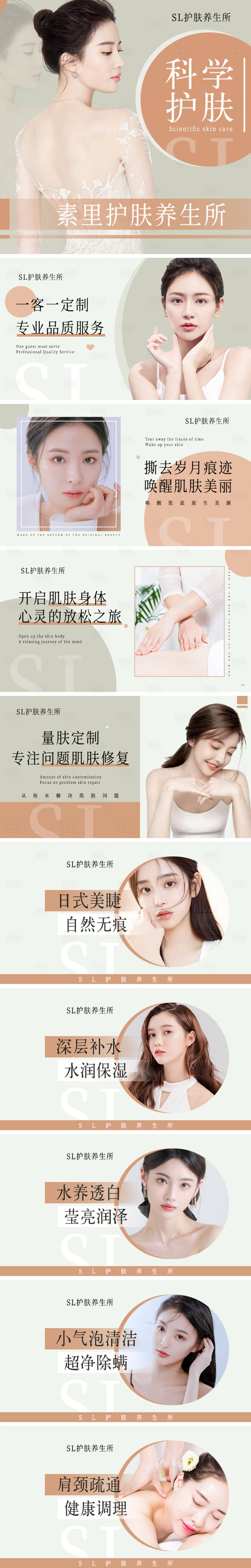 源文件下載【享設計】搜索編號：38870010984118851【美容美業美團點評banner】