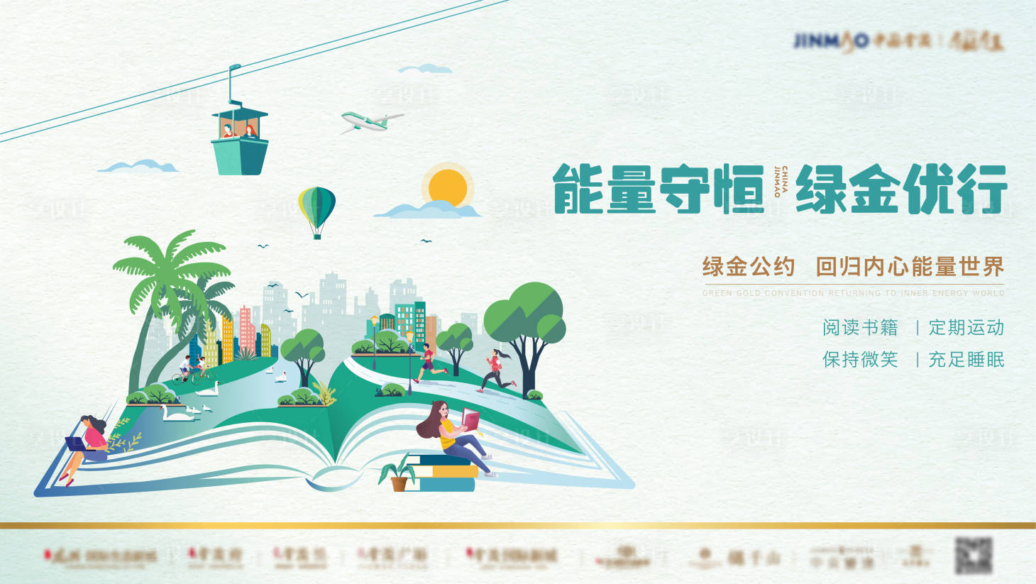 源文件下载【绿金扁平化主画面】编号：53460011301779480