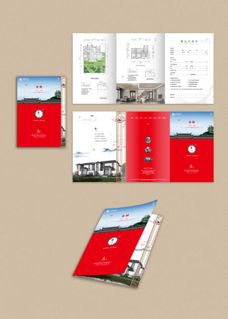 源文件下載【置業計劃書三折頁】編號：99350011299505966