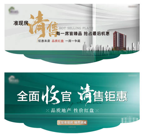 源文件下载【吊旗 】编号：97960011116077650