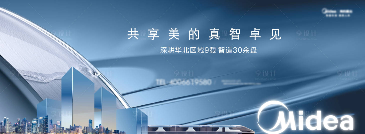 源文件下载【区域】编号：51770010881521246
