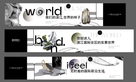 源文件下载【围挡】编号：19100010979699356