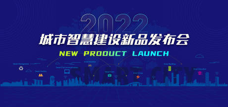 源文件下载【蓝色智能科技大会背景kv】编号：17290010964087214