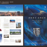 中式海报PSD+CDR 设计素材和海报模板免费下载-享设计
