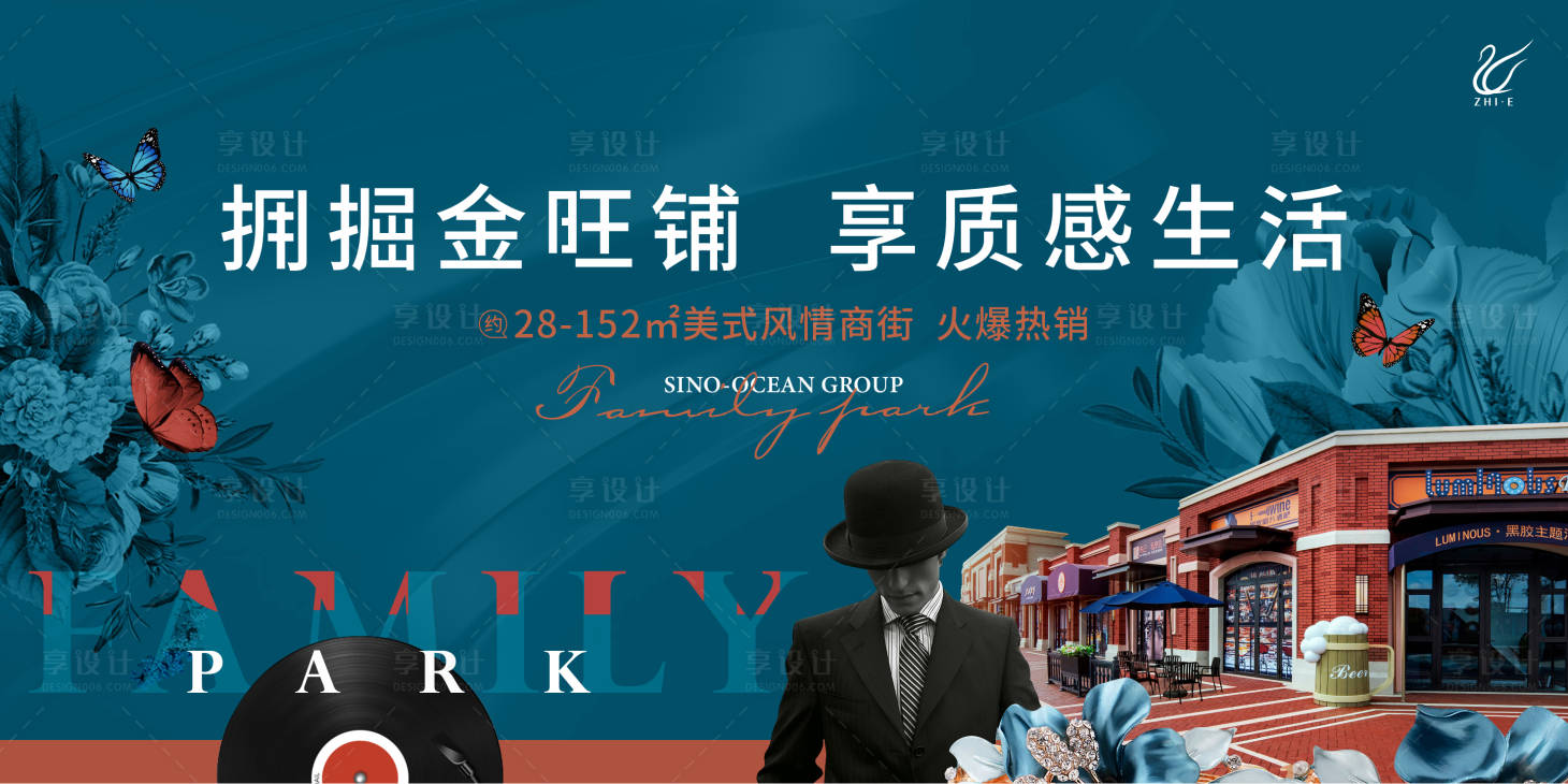 源文件下載【享設(shè)計】搜索編號：61040010880625396【商鋪形象】