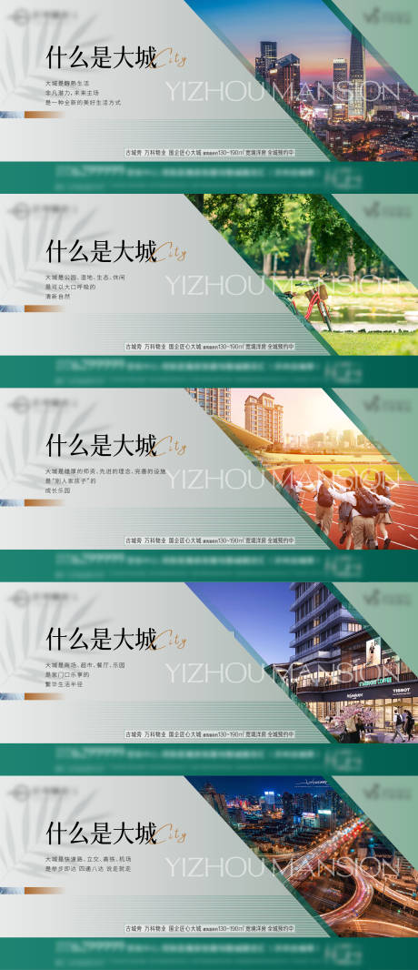 源文件下载【地产洋房价值横版刷屏】编号：77590010892262913