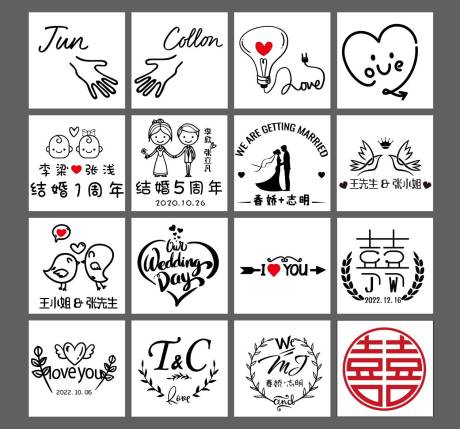 源文件下载【情人节图标icon设计】编号：36980010994535240