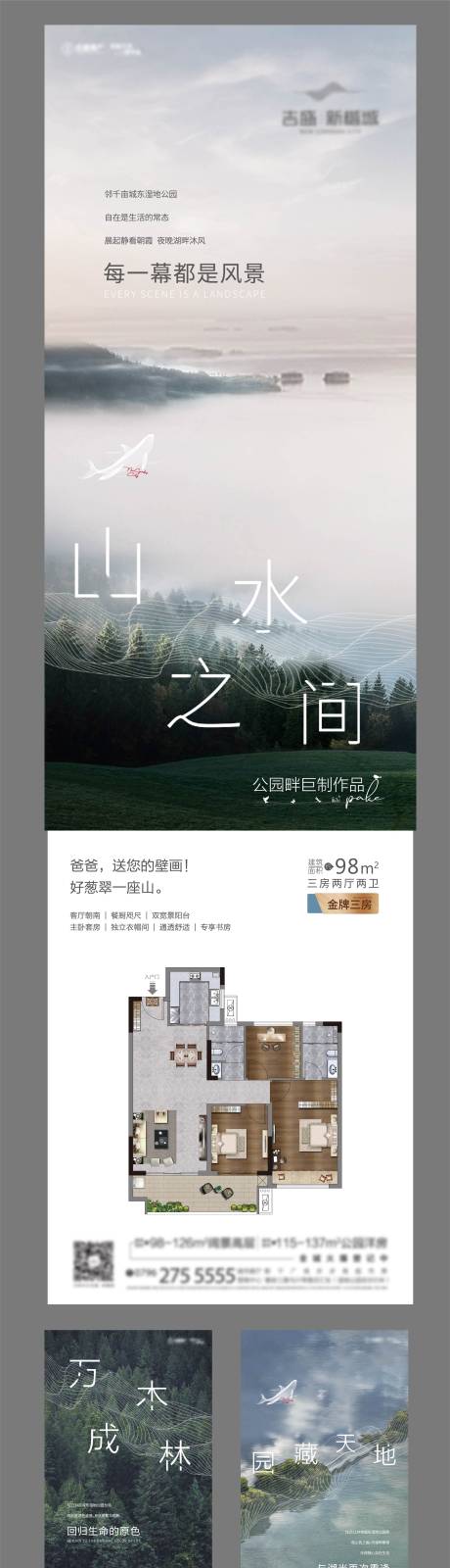 源文件下載【價值點】編號：32220011029757273