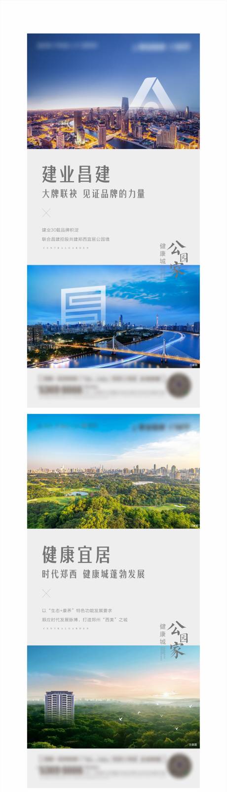 源文件下载【价值点海报】编号：54580010951867567