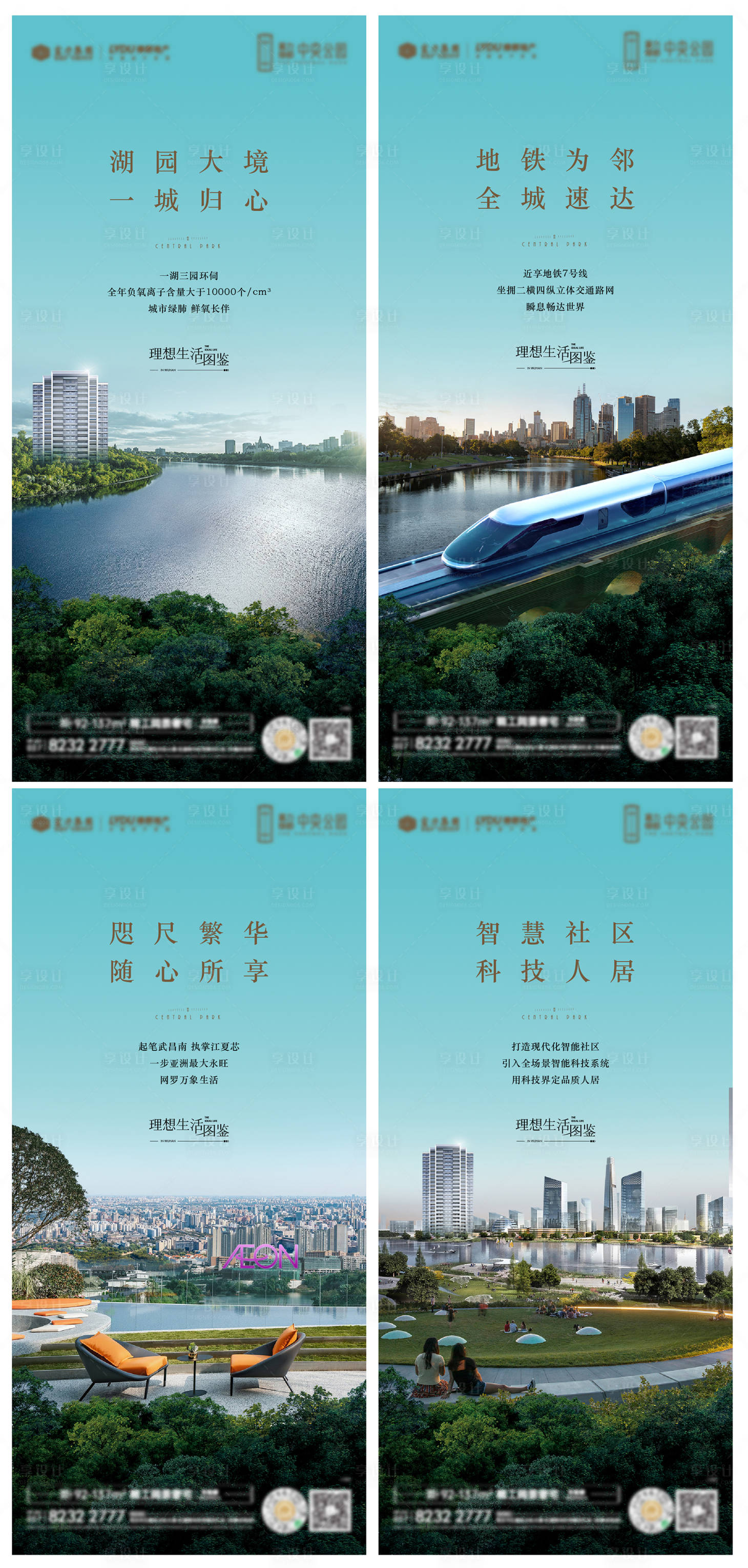 源文件下载【地产价值点】编号：44590011049274992