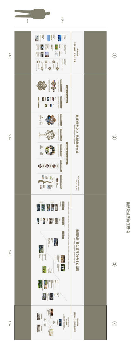 源文件下载【品牌馆和工法墙】编号：20220713174201050