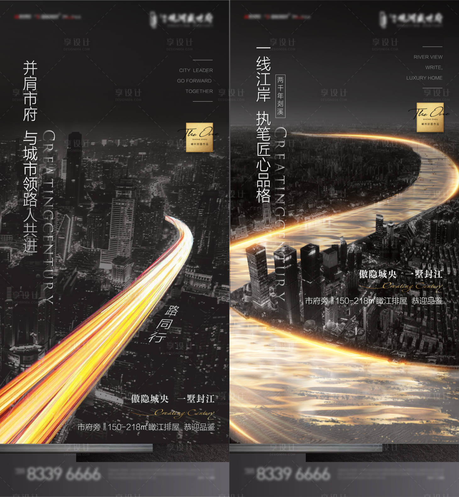 源文件下载【地产倒计时】编号：10350011206322939