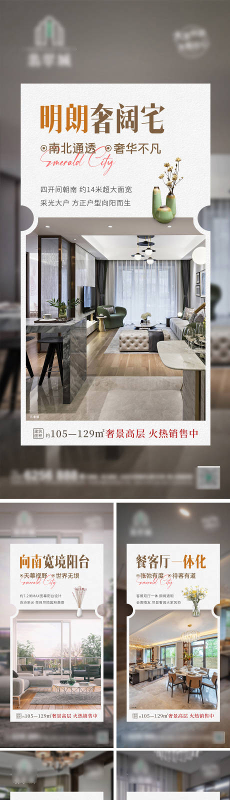 源文件下載【享設計】搜索編號：34930010979645861【戶型價值點刷屏系列】