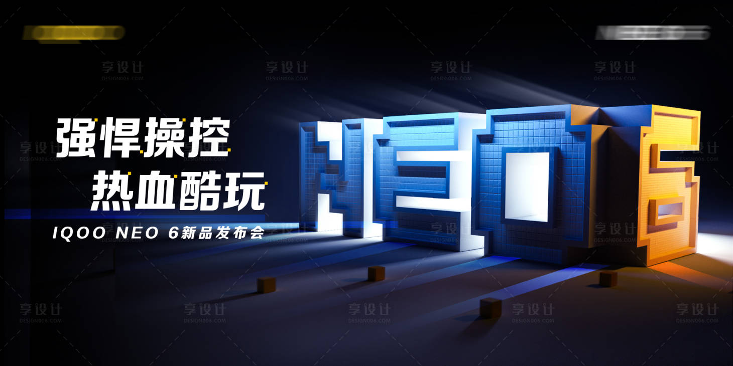 源文件下载【新品发布主视觉】编号：54560011083495188