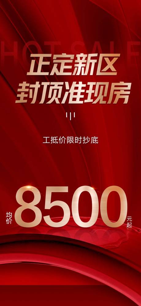 源文件下载【热销】编号：48120010845835891
