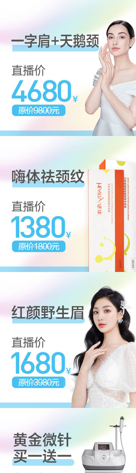 源文件下载【电商头图 】编号：45210011215874324
