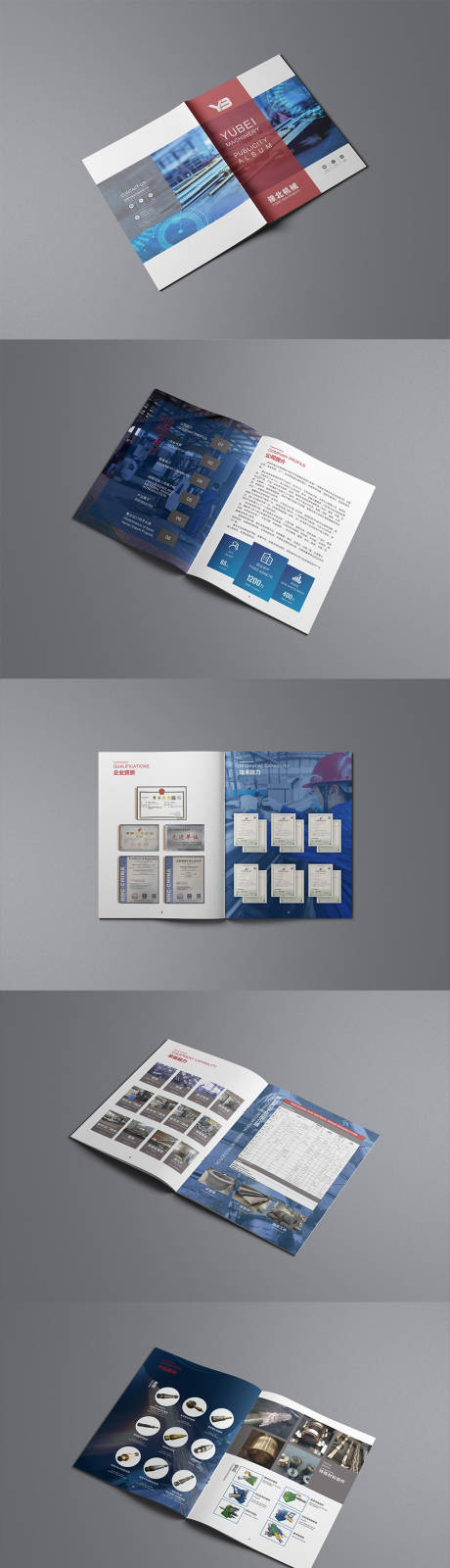 源文件下载【享设计】搜索编号：93180011230432439【蓝红配机械企业产品画册】