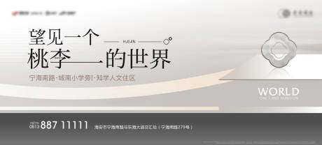 源文件下载【桃李学府阶段主画面】编号：87650011203758216