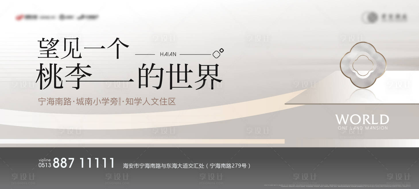 源文件下載【享設(shè)計】搜索編號：87650011203758216【桃李學(xué)府階段主畫面】