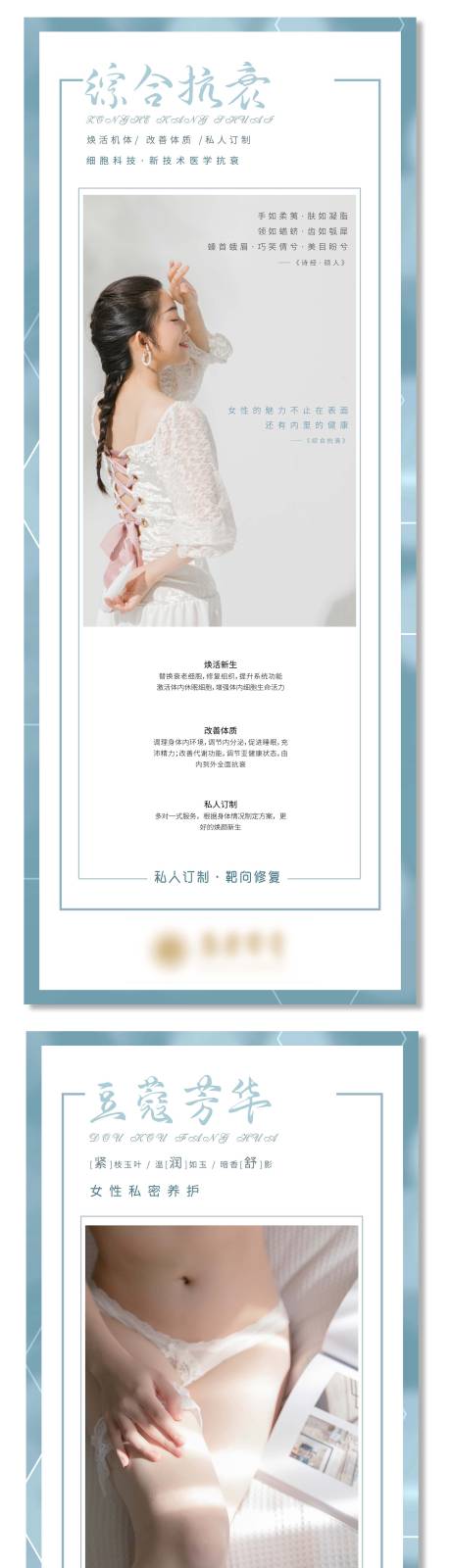源文件下載【項(xiàng)目展架海報(bào)】編號：91220010911036236