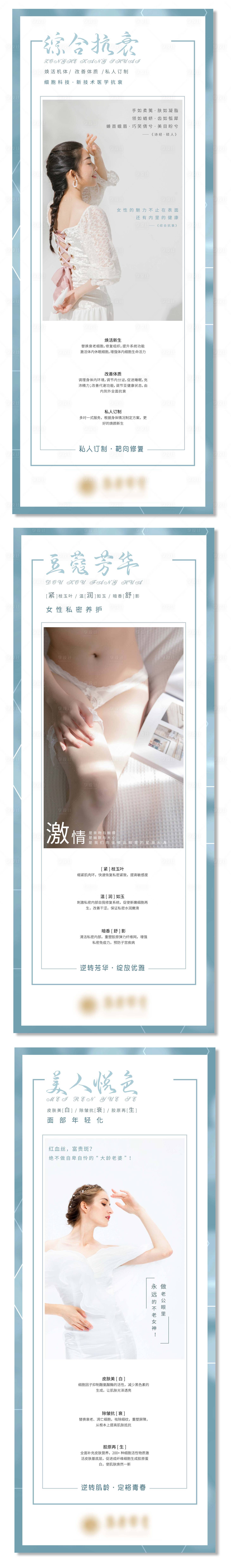源文件下載【項目展架海報】編號：91220010911036236
