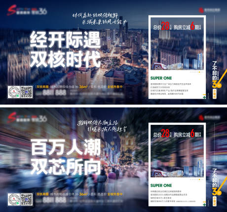 源文件下载【地产价值单图】编号：26660011135743405