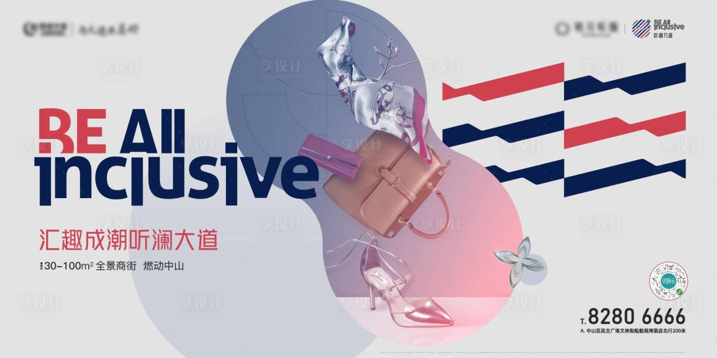 源文件下载【享设计】搜索编号：60350010883548899【商业主形象】