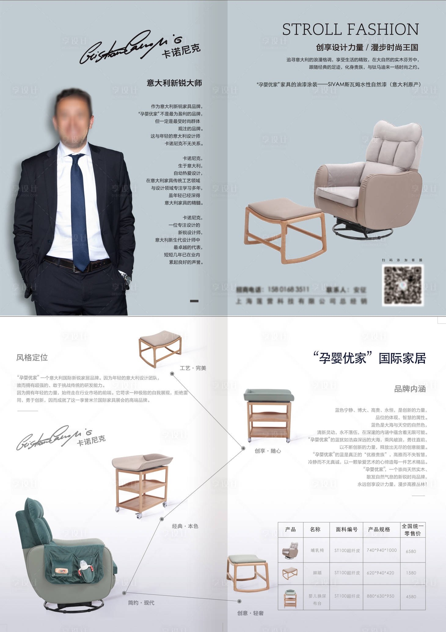 源文件下载【zheye】编号：41050011123181397