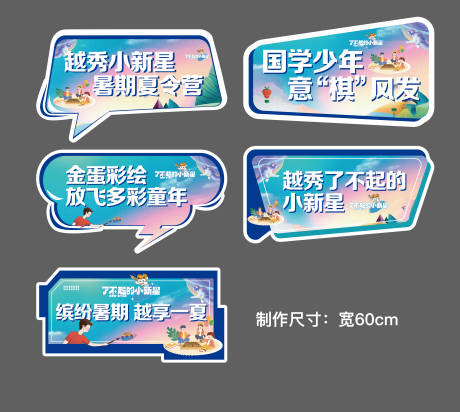 源文件下載【享設計】搜索編號：16440011353457873【手舉牌】