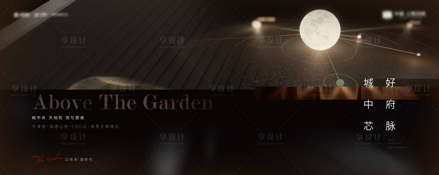 源文件下載【享設(shè)計(jì)】搜索編號(hào)：76330011025119661【調(diào)性提案豪宅大氣秀稿】