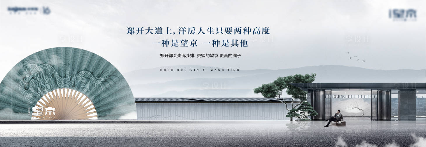 源文件下载【享设计】搜索编号：31790010887591961【中5】