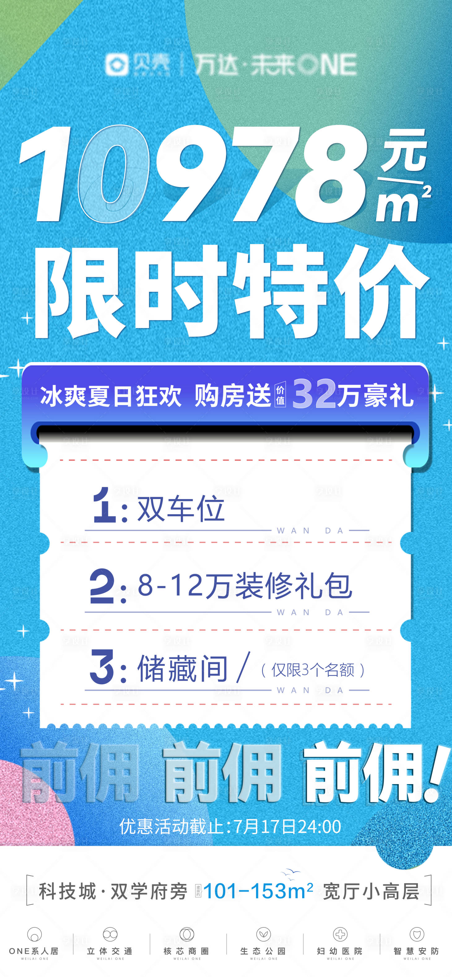 源文件下载【限时特价】编号：15010011217975613
