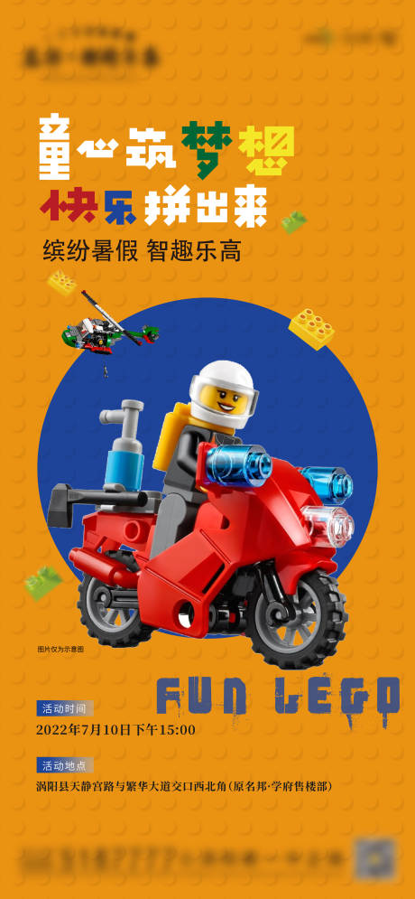 源文件下載【樂高】編號：38430011023631328