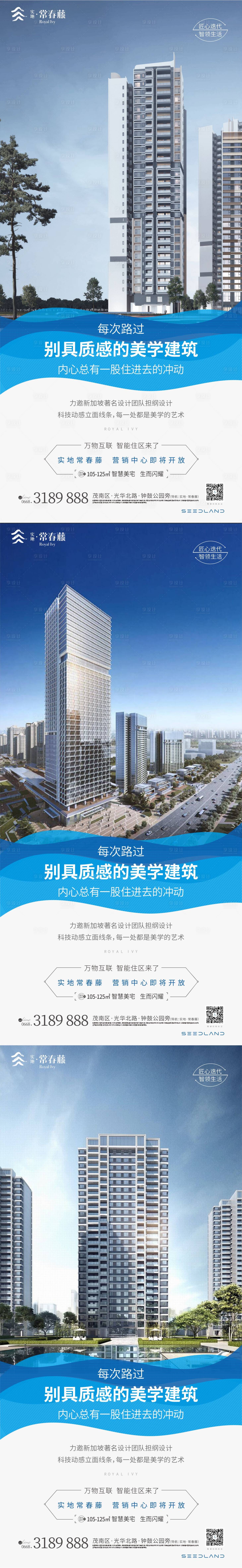 源文件下載【享設(shè)計】搜索編號：98110011042714716【精工住宅】