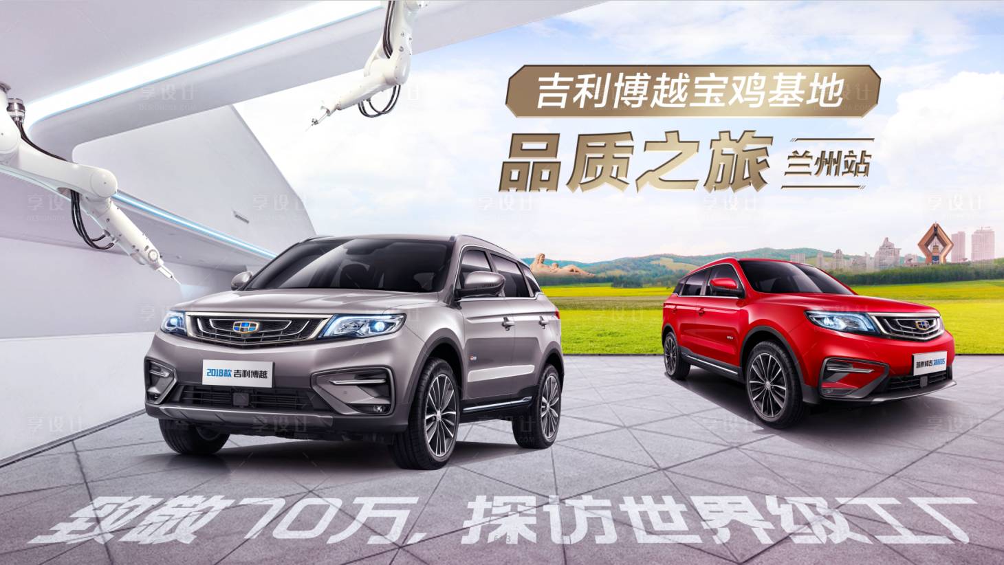 源文件下载【汽车机械臂KV】编号：18960011137473373