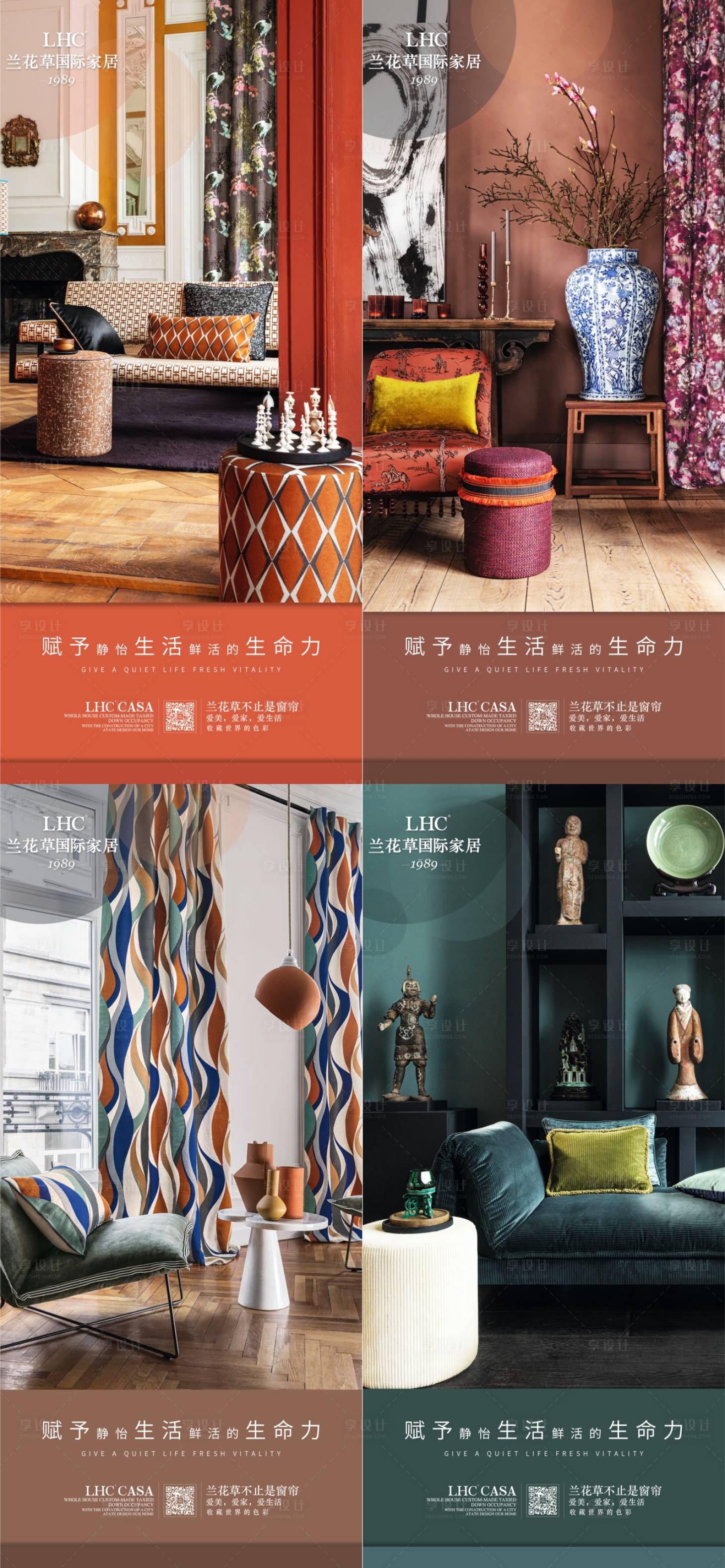 源文件下载【享设计】搜索编号：52170010924481294【早安每日签到系列海报】