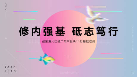 源文件下载【蒸汽波活动主画面】编号：79330011126623320
