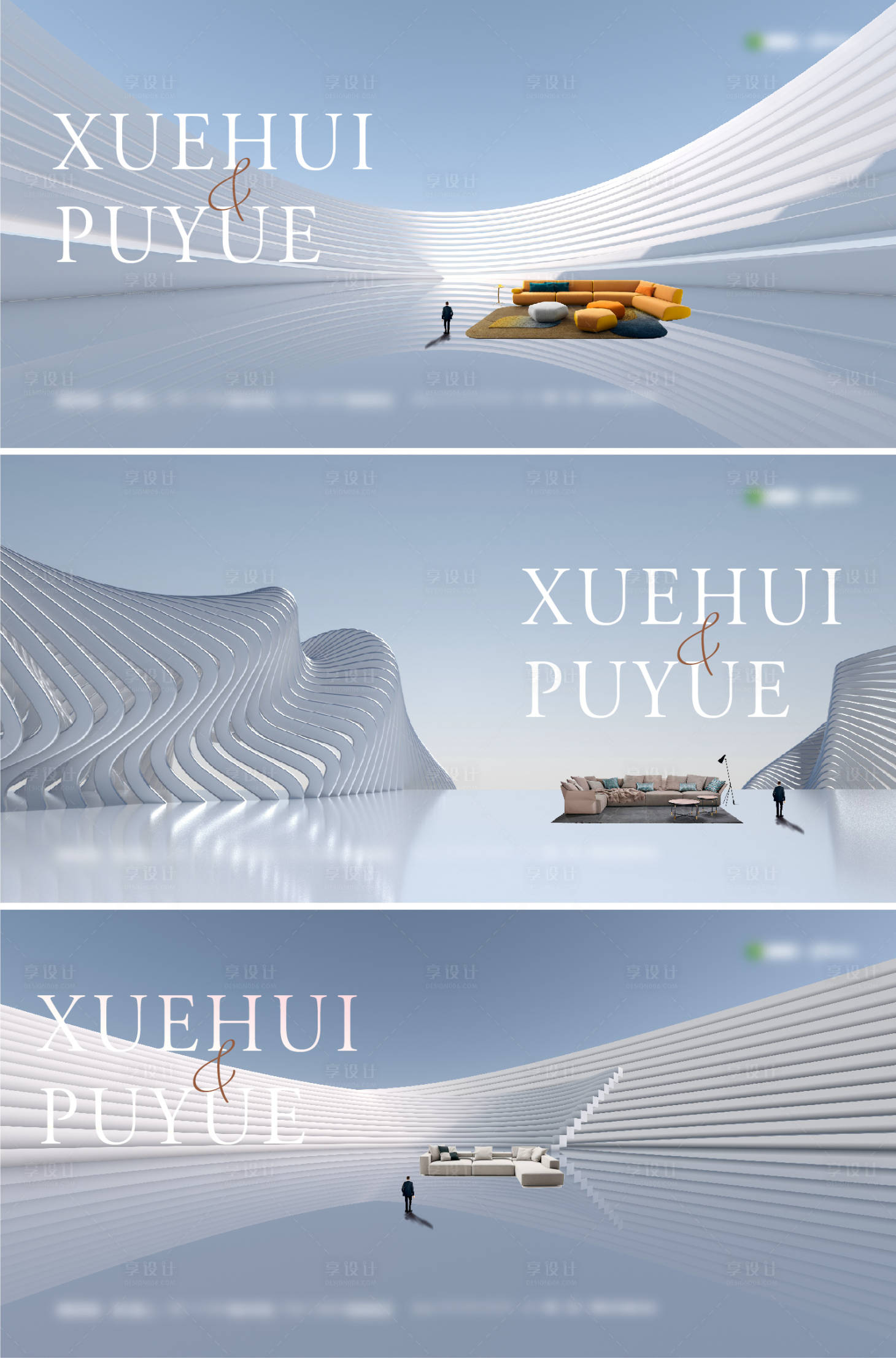 源文件下载【享设计】搜索编号：61170010969621427【地产高级灰提案系列稿】