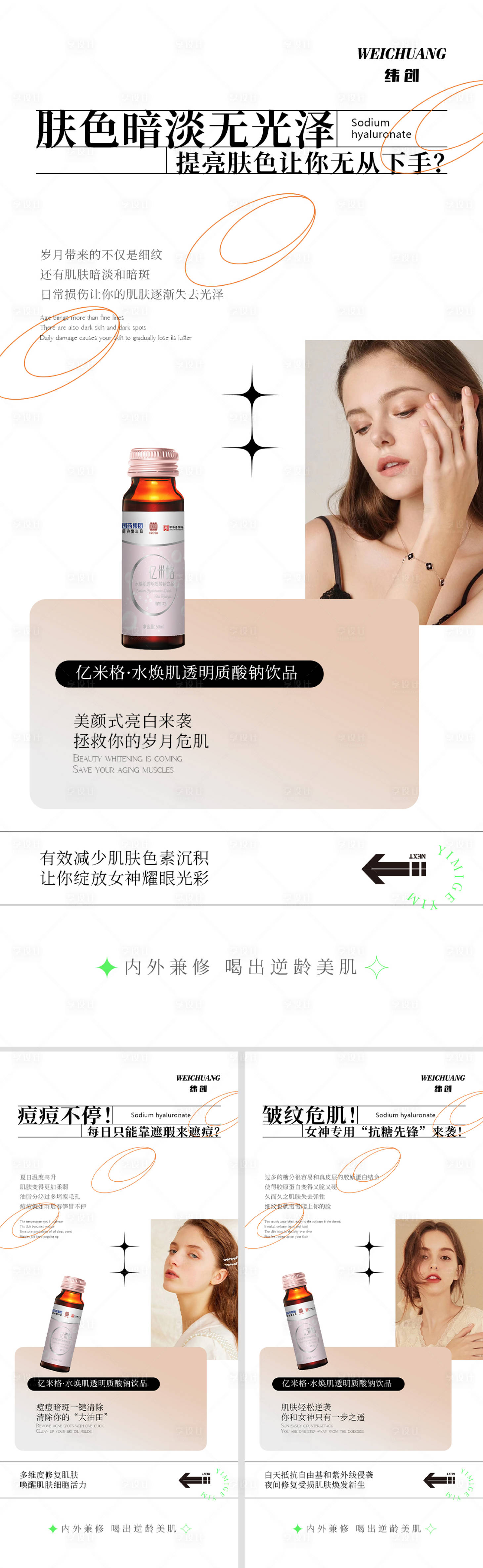 源文件下載【享設計】搜索編號：66620011080872879【產品海報 】